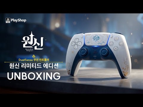 PS5 / 플레이스테이션5 듀얼센스 무선 컨트롤러 원신 한정판 언박싱