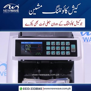 MIX VALUE COUNTING MACHINE MODEL NO: NW-990 Value-counting function 100% fake note detection Detectable currencies: PKR, USD,EURO, SAR, CNY IR, UV, MG, MT, CIS detecting functions Batch function Half note detection Chain note detection Double note detection Software upgrade via USB port Connect with Printer IF YOU NEED MORE DETAIL SO FEEL FREE TO ✔️Shop Now / https://www.newwave.com.pk ✔️Call : 0333 3338845 / UAN.042 111 888 111 ✔️ Whatsapp / https://wa.link/99kmal #cash_counting_machine #bill_c