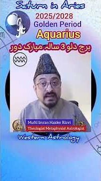 Aquarius ♒ Golden Period Saturn 🪐 Sextile 2025/2028 برج دلو کا سنہرا دور شروع