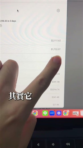 人人賺數位商品分潤的時代來了！數位產品怎麼賺到月入 7 位數？