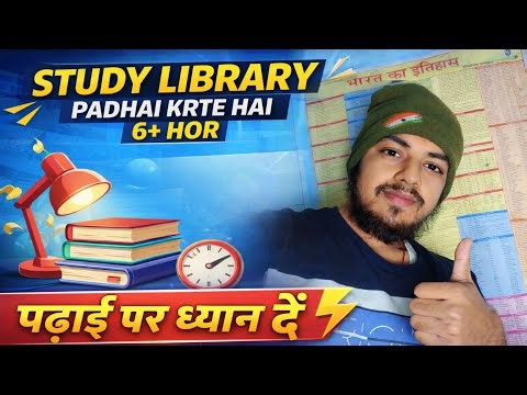 LIVE Study With Me | SSC • Railway • UPSC • AIEEE | 6+ Hours Focus Challenge 📚🔥 #study #live #ssc