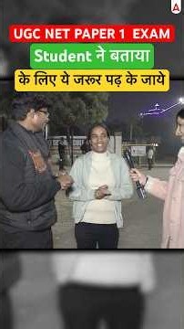 UGC NET EXAM ANALYSIS #ugcnetadda247 #ugcnetpaper1 #ugcnetexamanalysis #ugcnetdec2025 #ugcnetexam