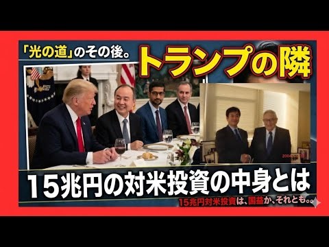 原口一博のZoomミーティング 2026年3月22日