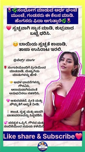 Motivational Quotes Inspirational Quote Kannada FamousQuotes ‪@PearlsMarga‬