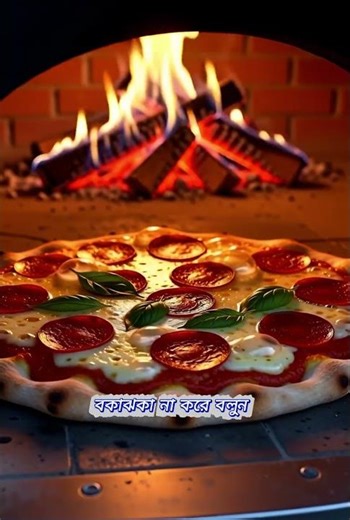 মানুষকে ব্যবহার করার এই নোংরা কৌশলটি আপনি জানেন না!