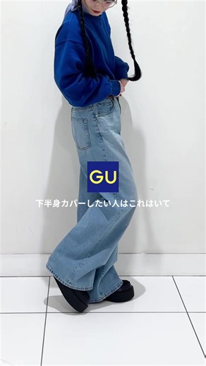 春のデニムコーデを紹介！