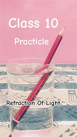 Refraction of Light | Practicle Class #light #lightrefraction