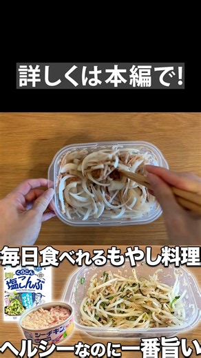 【夏バテ撃退】疲労回復には絶対これ！ツナ缶で作る絶品さっぱり玉ねぎ漬けの作り方！