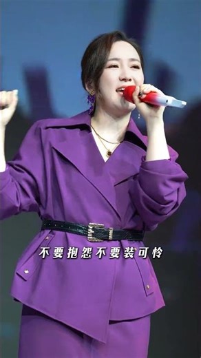 我要对你实行我的爱情专属权！#爱情专属权 #龙梅子 #龙梅子杭州演唱会 @毛铺草本荟 #举杯万事接轻松#音乐#歌曲#音乐推荐#演唱会#歌曲推荐