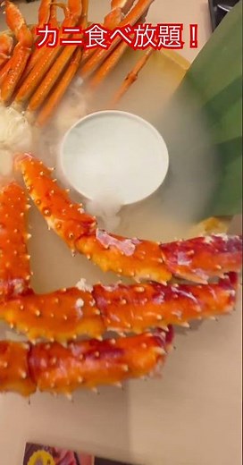 若タラバ蟹とズワイ蟹が100分食べ放題！他にも寿司と鮨にまつわるメニューも喰い放題のお店！かにざんまいで緊急会議中！