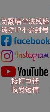 外贸商家必备|出海必备网络|完全合法注册访问跨境网站