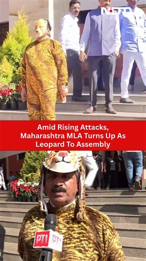 20K views · 224 reactions | The winter session of Maharashtra's legislative assembly witnessed an unusual sight on Wednesday when an MLA turned up wearing a leopard costume, complete with an artificial fur coat and a big cat mask. Sharad Sonawane, who represents the Junnar constituency, chose the costume to draw attention to the increasing number of leopard attacks across Maharashtra. | NDTV | Facebook