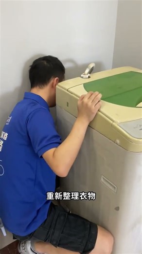 Washing Machine Malfunction Repair Guide you deserve to have it#Washing machine