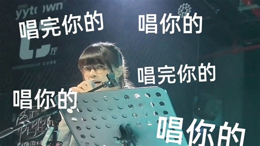 VH 不赶路 上海场 25.12.18 | 全程