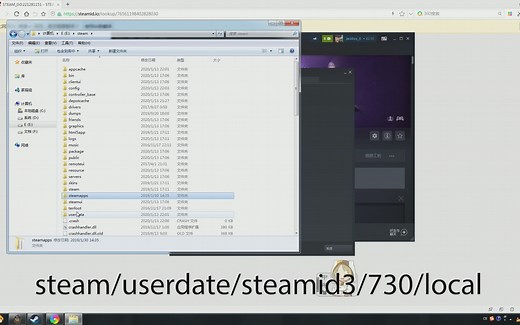 【CS:GO】STEAM如何转移本地cfg