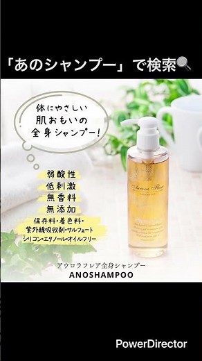 【頭のかゆみ】使ったその日から痒みが治まりました あのシャンプーことアウロラフレア全身シャンプーの感想 #頭皮湿疹 ＃フケ ＃脂漏性皮膚炎 ＃敏感肌