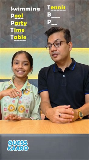 Word Chain #familychallenge #guesskaaro