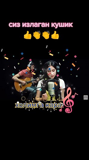#music#xolimga#qara#rek👍😎bian TIK tok