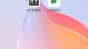 [废弃][FNF&mod制作]角色动画xml文件也可以用手机做辣( )