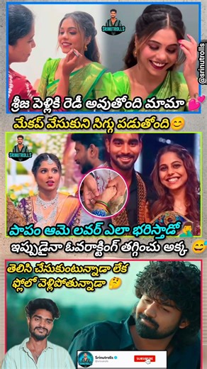 srija getting ready for her marriage🧐with her bf#bb2jodi❤‍🩹 #bb9shorts#ytshorts#shorts#viral#ytviral