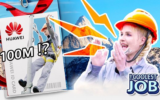 5G基站的正确安装姿势