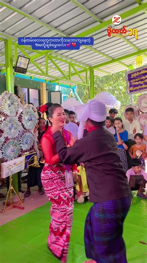 #ချစ်ရင်အသဲပေး💖 #zwehtetgoldandjewellerychannel1 #ရောက်စမ်းfypပေါ်