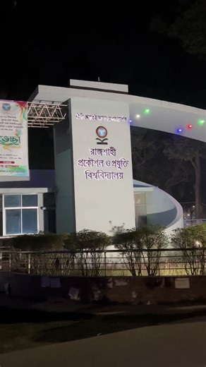 Exploring Rajshahi: A Hidden Gem in Bangladesh