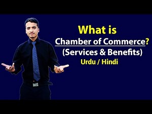 Chamber of Commerce - Explained in Hindi / Urdu