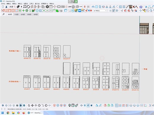 AFU ABF设计生产教程(给新手小白一些上手操作思路)