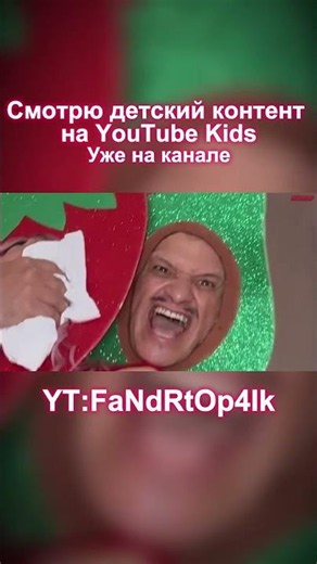 Смотрю детский контент на YouTube Kids I Youtube Kids