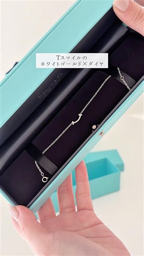 Tiffany unboxing vlog💎 #jewelry #unboxingvideo