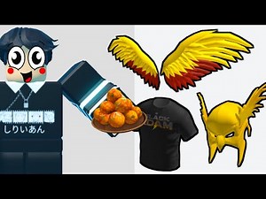 FREE BLACK ADAM EVENT & ITEMS!