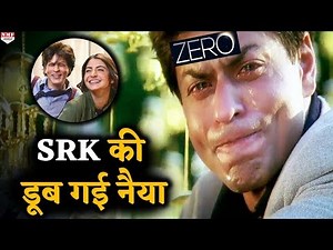 Shocking! SRK की Zero की डूब गई नैया, मिलने वाला है ये खिताब