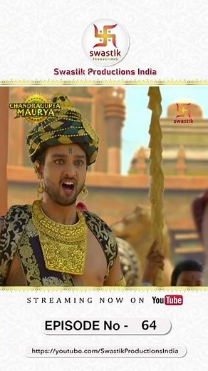 Streaming Now | चंद्रगुप्त मौर्य | Chandragupta Maurya Ep - 64 | Swastik Productions India #Shorts
