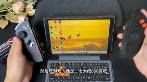 出壹号本OneXplayer2Pro掌机mini笔记本电脑7840 32 1T成色99新 .....