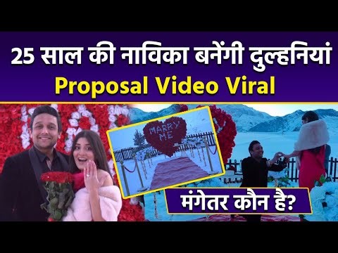 Navika Kotia Engagement: 25 Age में कर ली सगाई, Fiancee Mazen Modi कौन, Proposal Video Viral...