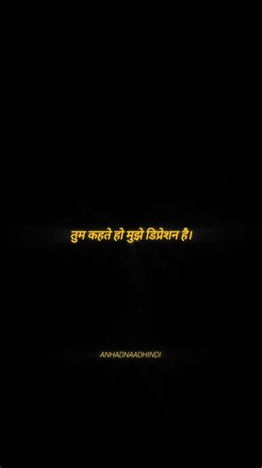 डिप्रेशन असल में क्या है? 🔥 | Osho Truth #shorts