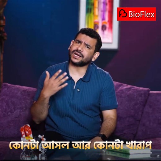 অধিক মেদ ও ভুঁড়ি কমানোর প্রাকৃতিক সমাধান ফ্যাট ডিরেক্ট ‌! সম্পূর্ণ পার্শ্ব প্রতিক্রিয়া মুক্ত এই ন্যাচারাল প্রোডাক্টটি নিয়ে আসছে FAT TO FIT 🌿 পার্শ্ব প্রতিক্রিয়া মুক্ত ও নিরাপদ। 🌿 আজই অর্ডার করুন এবং ফলাফল দেখুন! অর্ডার করতে আমাদের ম্যাসেজ করুন। আপনার স্বাস্থ্যকর জীবনযাপনের প্রথম পদক্ষেপ নিতে আজই ফ্যাট ডিরেক্ট বেছে নিন! 💪 প্রাকৃতিক উপাদান। 💪 দ্রুত ও কার্যকর ফলাফল। 💪 বিশ্বাসযোগ্য এবং নিরাপদ। #WeightLoss #NaturalRemedy #fatdirect #HealthyLiving #nutrend #FitLife #NaturalWeightLoss | Bio Fl