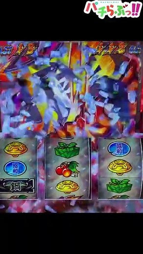 番長ZEROで1/15万の神引き！！！【パチスロ/スロット】 #Shorts