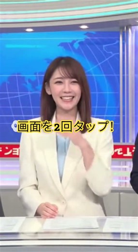 反応が可愛すぎるアナウンサー❤