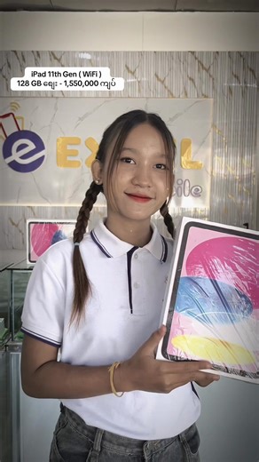 iPad 11th Gen (WiFi) - Key Features and Price