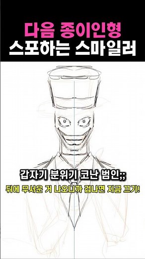 It's a Shinbi Apartment coloring page, but faint-hearted people might not want to look at it to t...