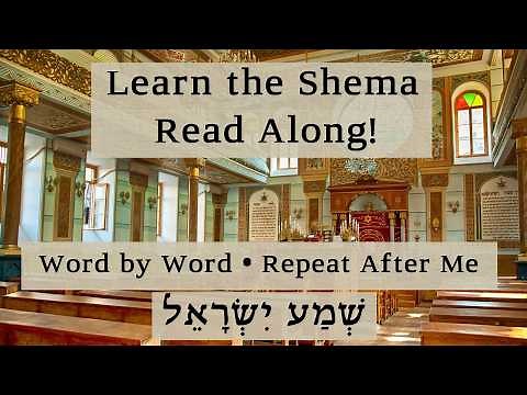 Shema Israel | Learn the Shema Prayer in Biblical Hebrew | Word-by-Word Follow Along Tutorial