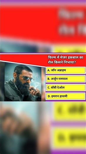 ranveer singh quiz | movie quiz in hindi