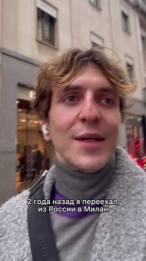 Russian Lifestyle in Italy - Moving to Milan and Exploring Venetian Living