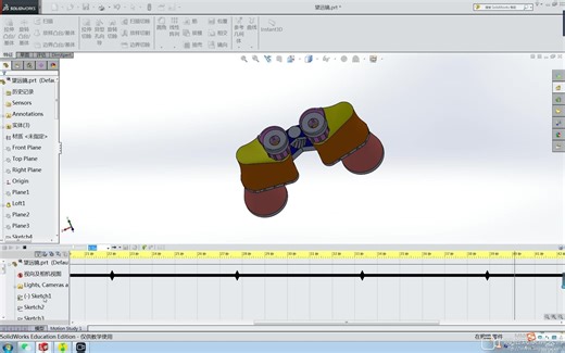 solidworks DIY “望远镜” 实例