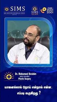 What Is Elephantiasis? How Does It Occur? | Hello Doctor