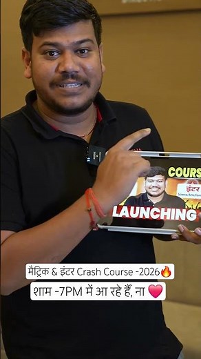 If you want to cross 450+ then get ready today 💪 || 10th & 12th Crash Course -2026🔥