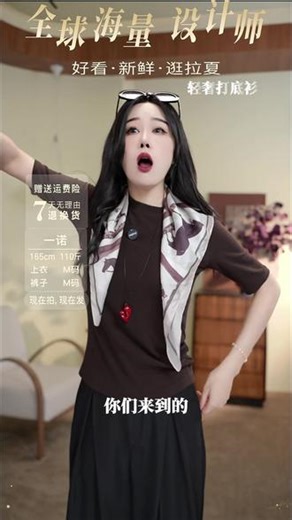 活在当下 热烈 自由 快乐 #热点 #拉夏贝尔 #轻奢女装