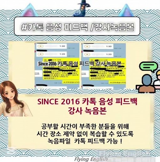 오픽 시험 접수부터 일정까지, OPIc 고등급(IH ~ AL) 받는 노하우!